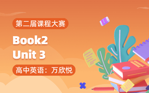 高中英语-Book 2 Unit 3 The Internet--Reading for Writing