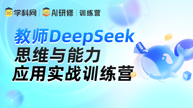 训练营封面