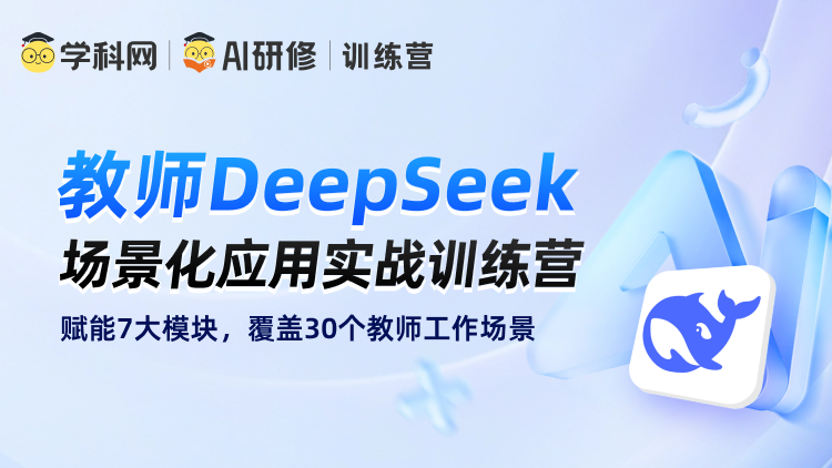 训练营封面
